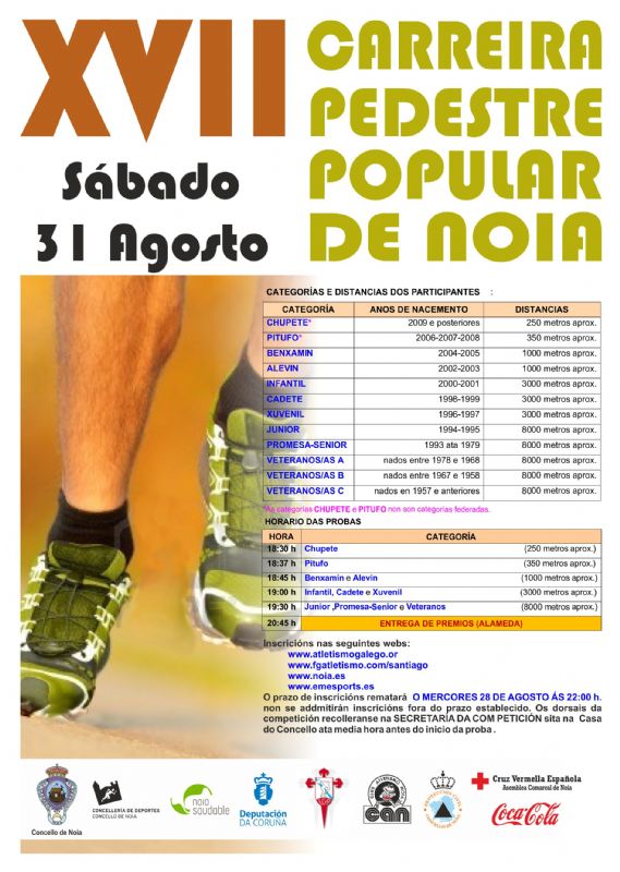 XVII Carreira Pedestre Popular de Noia