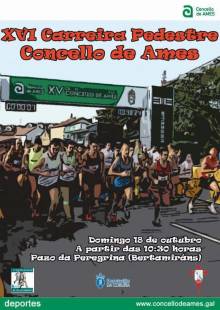 III CIRCUITO DEPUTACION &#8211; XVI Carreira Pedestre de Ames