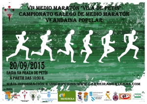VI MEDIA MARATÓN &#8220;VILA DE PETÍN&#8221;. CAMPIONATO DE GALICIA DE MEDIA MARATÓN