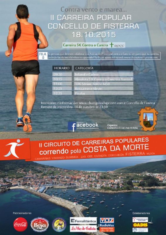 II Carreira Popular Concello de Fisterra. II CIRCUITO DE CARREIRAS POPULARES CORRENDO POLA COSTA DA MORTE 2015