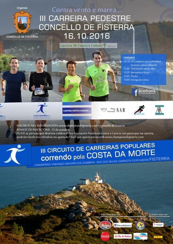 III Carreira Popular Concello de Fisterra. IV Circuíto Carreiras Populares Dep. Provincial A Coruña