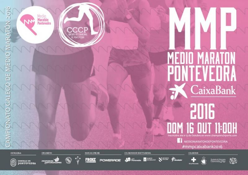 XXVI Campionato de Galicia de Media Maratón