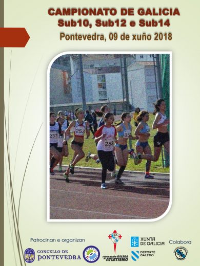 Campionato de Galicia Sub10 (BEN) &#8211; Sub12 (ALE) &#8211; Sub14 (INF) 2017/2018