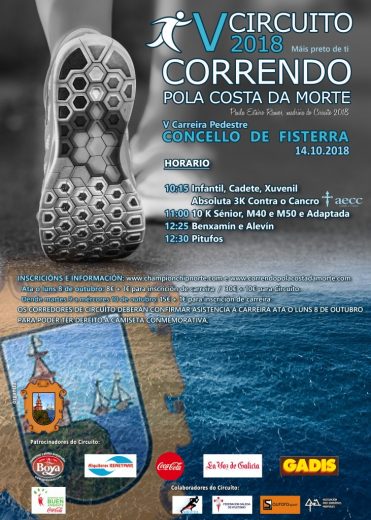 V Carreira Pedestre Concello de Fisterra