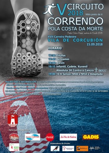 XVII Carreira Vila de Corcubión