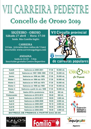 VII Carreira Pedestre Concello de Oroso