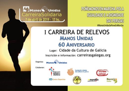 I Carreira de Relevos &#8220;Manos Unidas&#8221;
