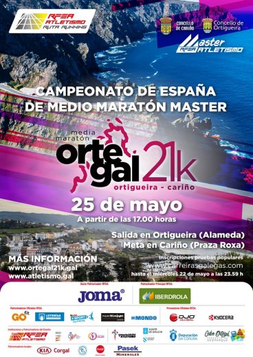 XXIX Campionato de Galicia de Medio Maratón