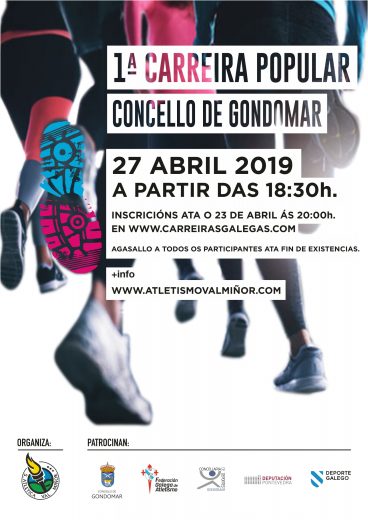 I Carreira Popular Concello de Gondomar