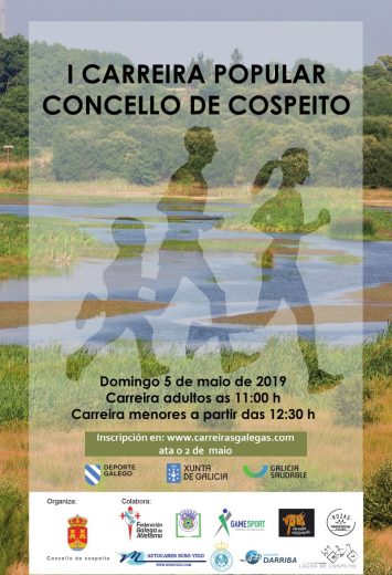 I Carreira Popular Concello de Cospeito