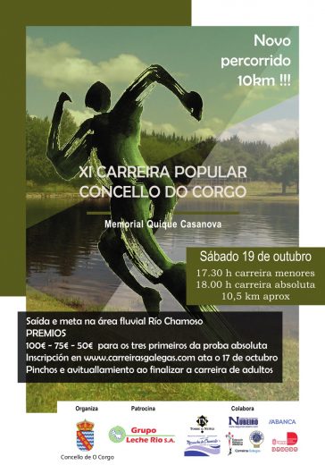 XI Carreira Popular Concello de O Corgo – Memorial Quique Casanova