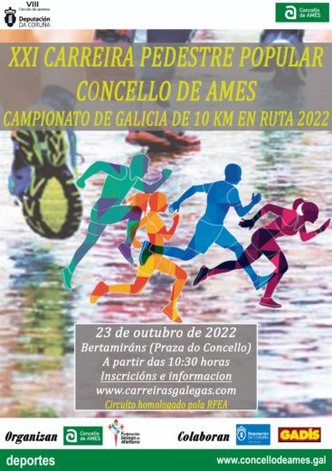 XXI Carreira Pedestre Popular Concello de Ames