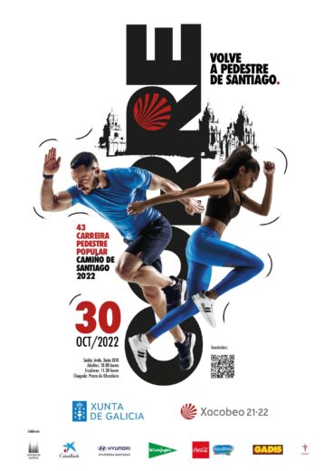 XLIII Carreira Pedestre Popular de Santiago – Camiño Santiago