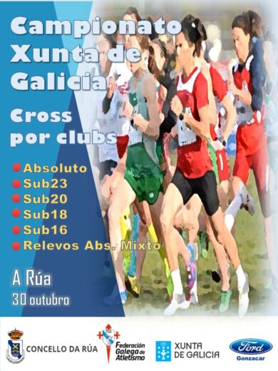 Campionato Xunta de Galicia de Campo a través Absoluto, Sub 23, Sub 20, Sub 18, Sub 16 por equipos e de Relevos Absoluto Mixto de Campo a Través por equipos Masculino e Feminino