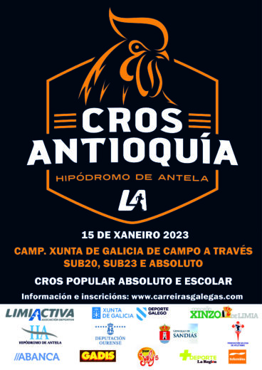 LXXXVII Campionato Xunta de Galicia Absoluto de Campo a Través Individual, Sub 23 e Sub 20.