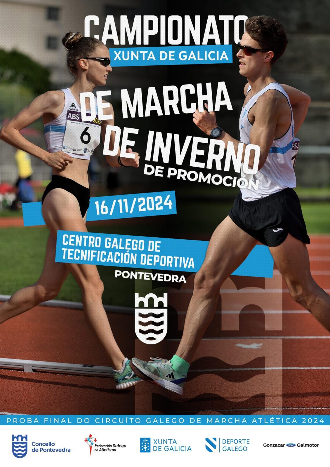 XVII Campionato Xunta de Galicia de Marcha de Inverno de Promoción