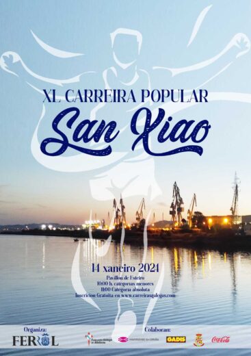 XL Carreira Popular San Xiao