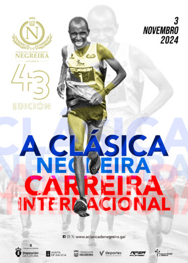 43 Edición Carreira Internacional de Negreira A Clásica 2024