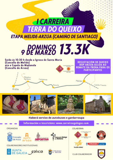 I Carreira Terra do Queixo. Etapa Melide &#8211; Arzúa (Camiño de Santiago)