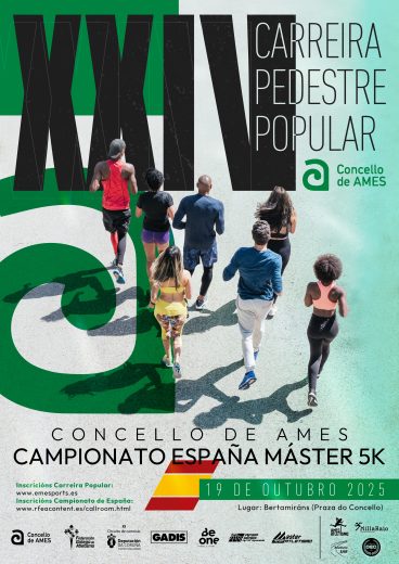 XXIV Carreira Pedestre Popular Concello de Ames