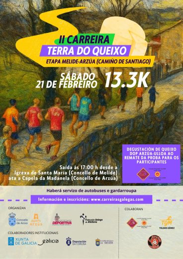 II Carreira Terra do Queixo (etapa Melide-Arzúa, Camiño de Santiago)