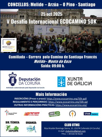 V Desafío Internacional EcoCamiño 50K