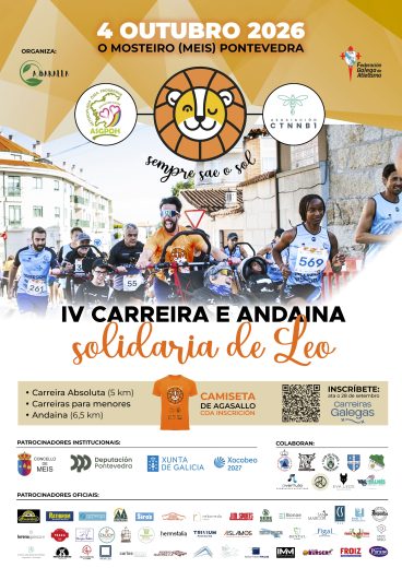 IV Carreira e Camiñada Solidaria de Leo