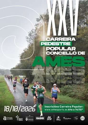 XXV Carreira Pedestre Popular Concello de Ames