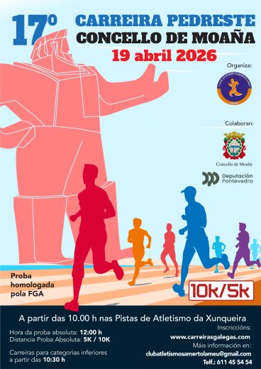 XVII Carreira Pedestre Concello de Moaña