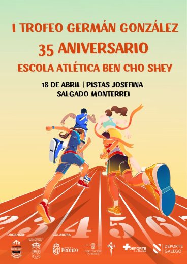 I Trofeo Germán González