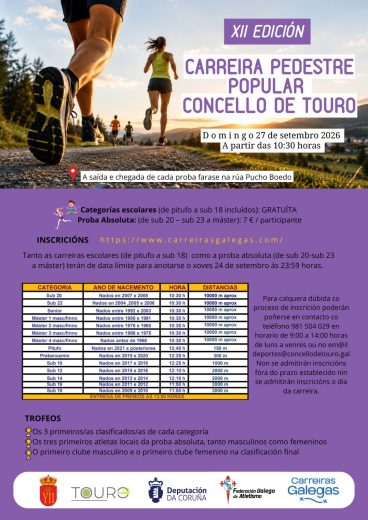 XII Carreira Pedestre Popular Concello de Touro